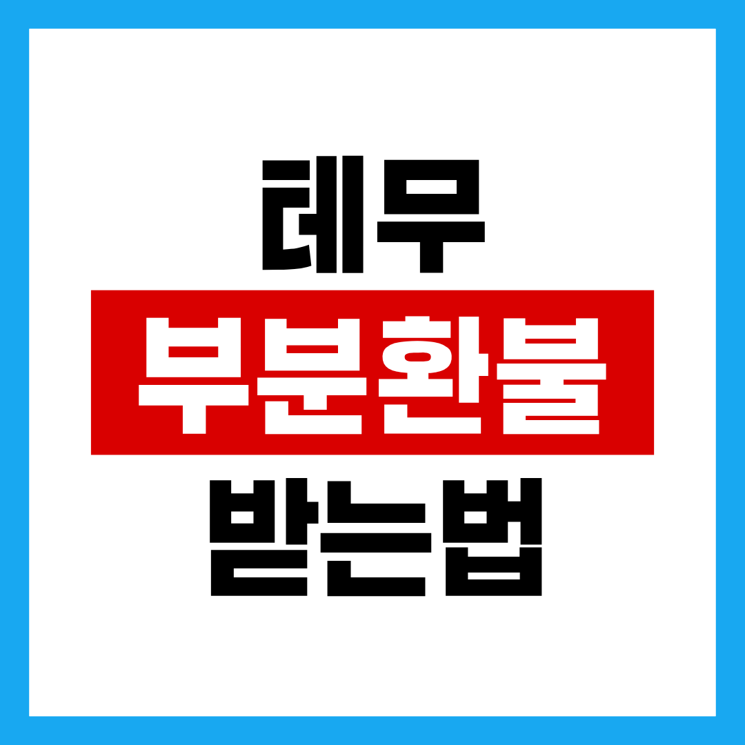 제목을 입력해주세요. (21).png