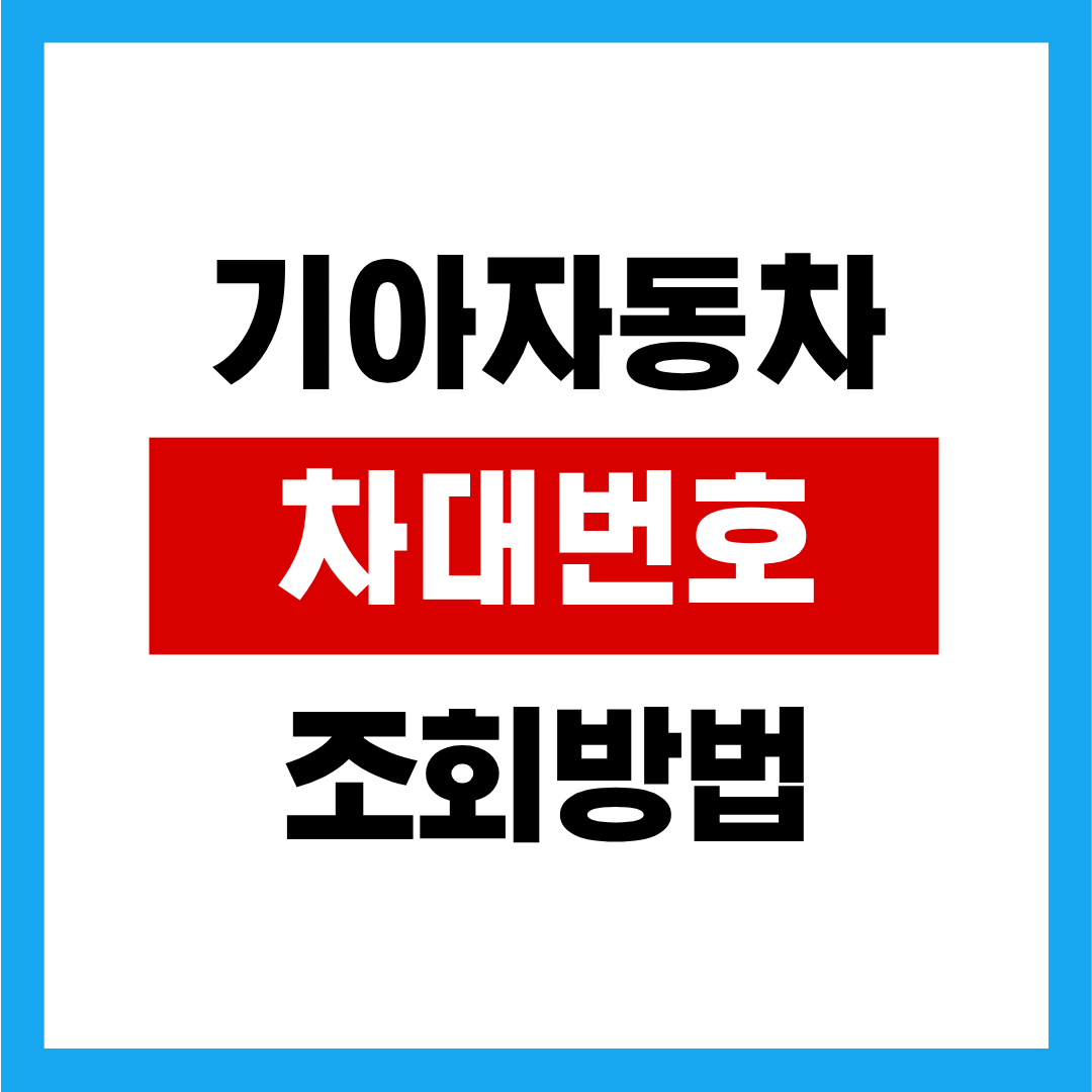 제목을 입력해주세요. - 2025-11-14T012208.997.png