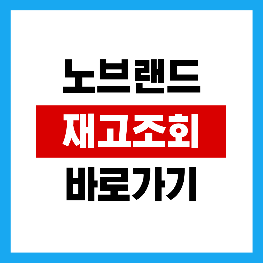 제목을 입력해주세요. - 2025-11-14T002840.763.png