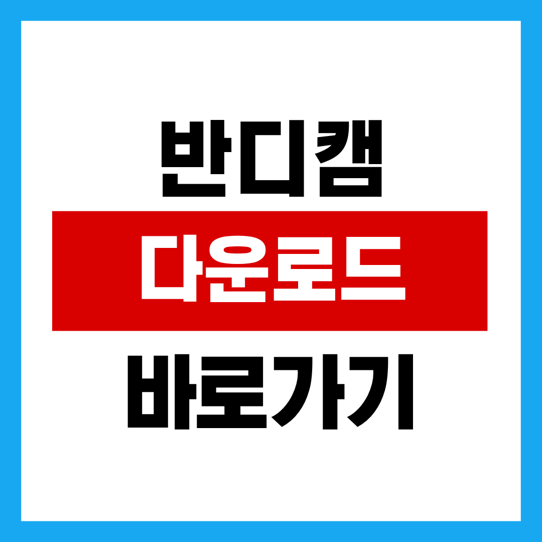 제목을 입력해주세요. - 2025-10-23T003451.414.png
