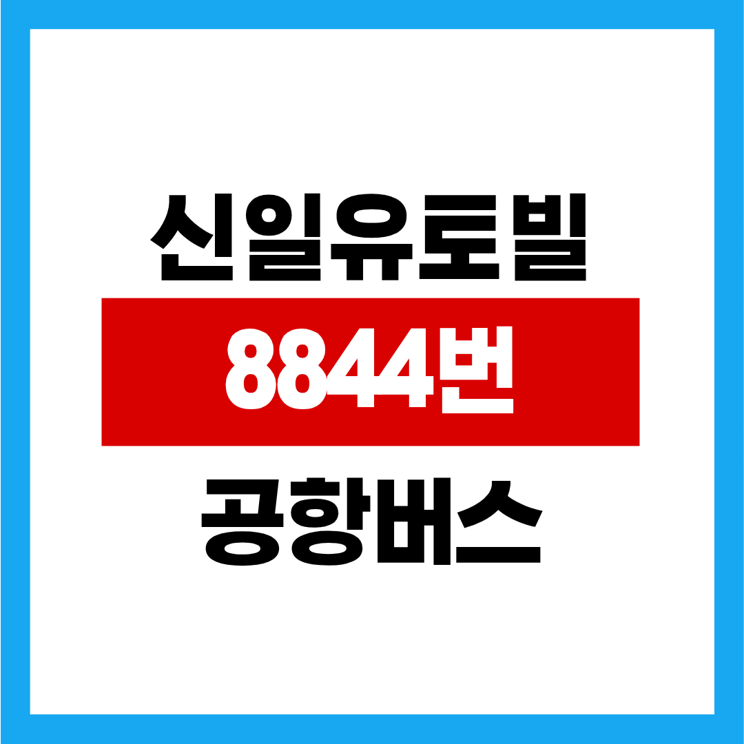 제목을 입력해주세요. - 2025-11-06T145022.289.png