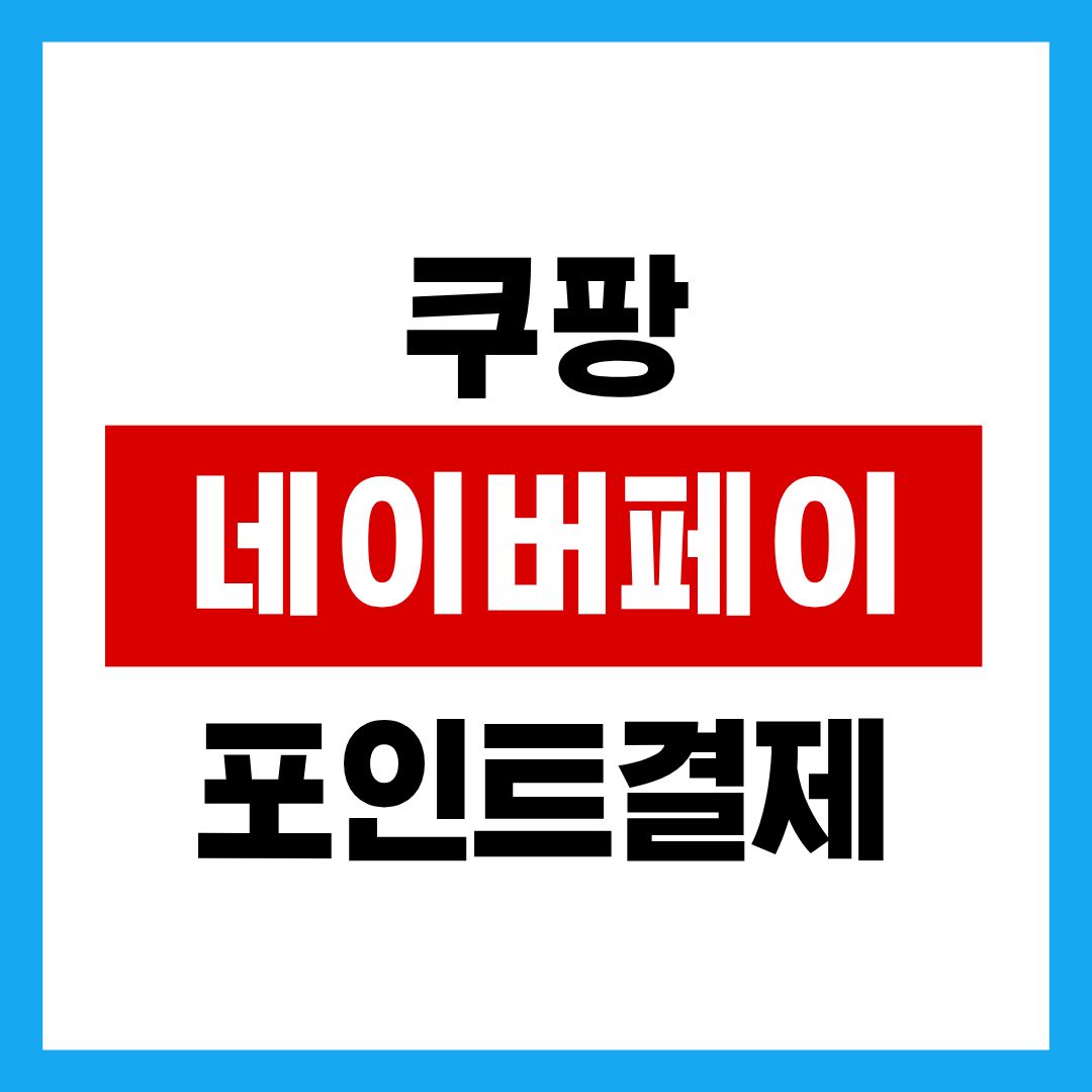 제목을 입력해주세요. - 2025-10-29T232427.276.png