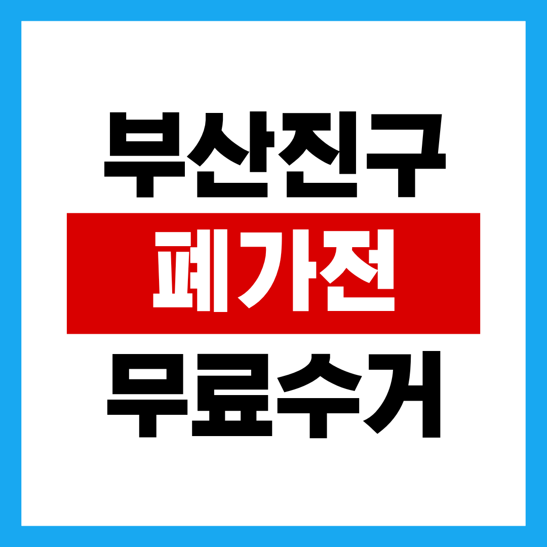 제목을 입력해주세요. (27).png