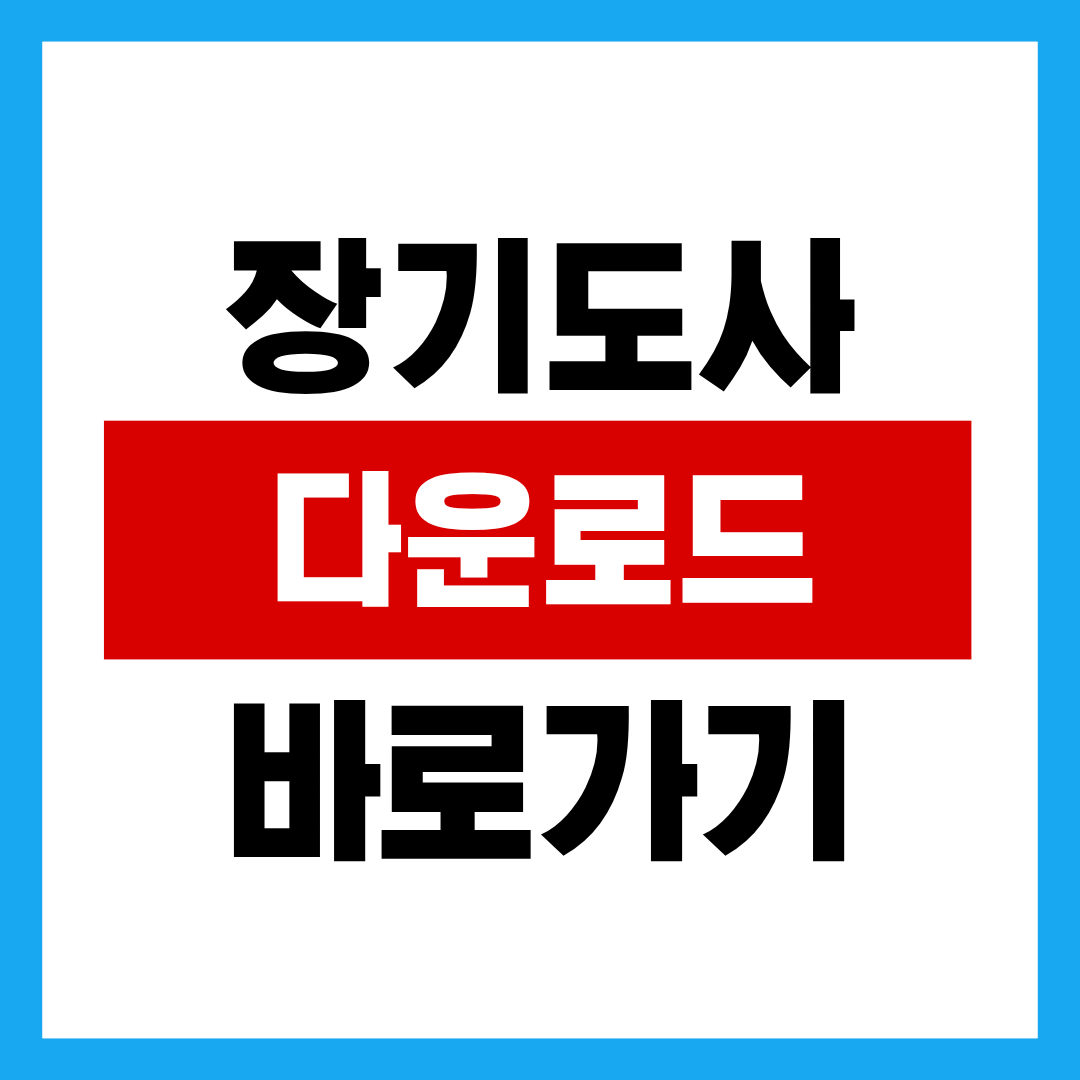 제목을 입력해주세요. - 2025-10-22T235951.291.png