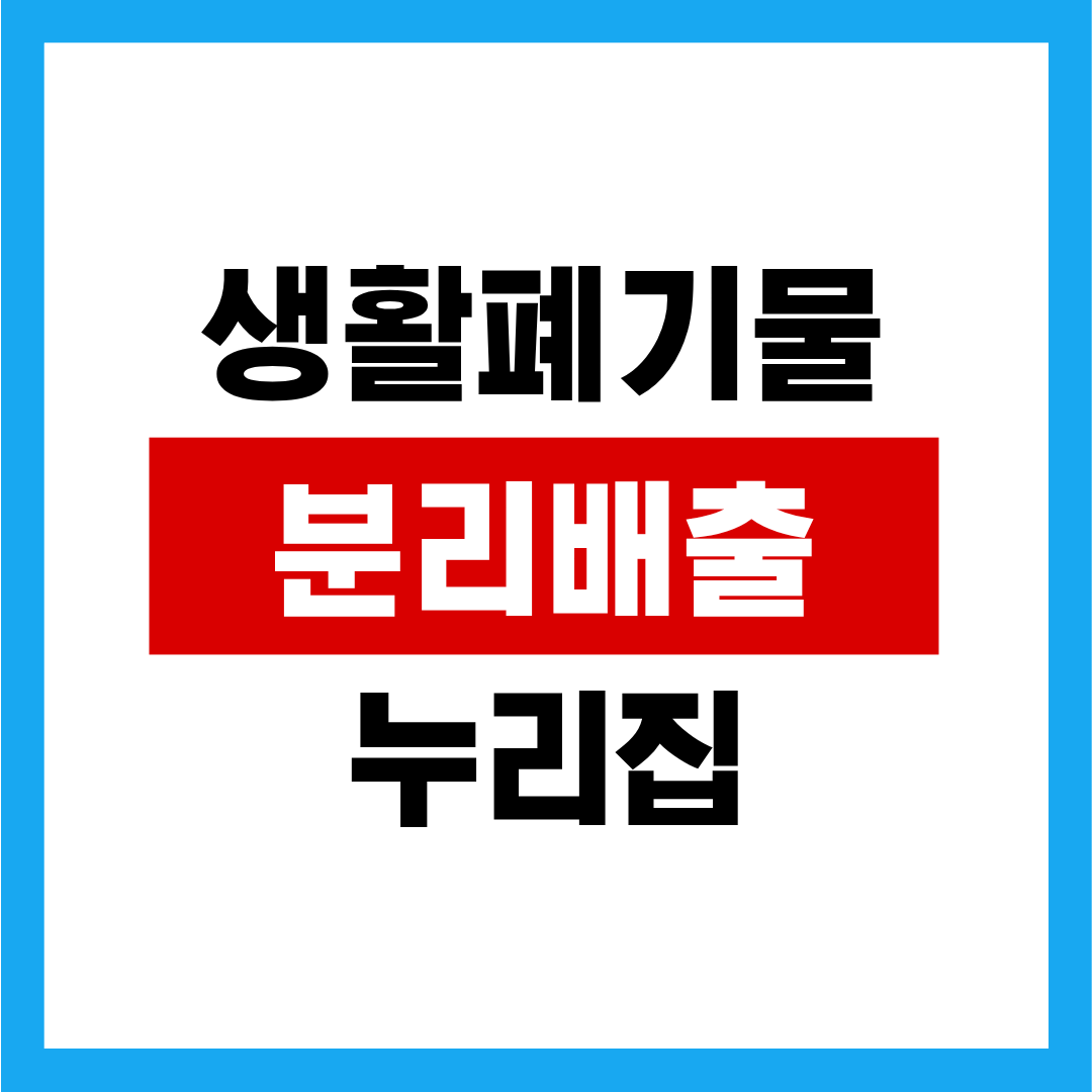 제목을 입력해주세요. - 2025-12-25T072234.347.png