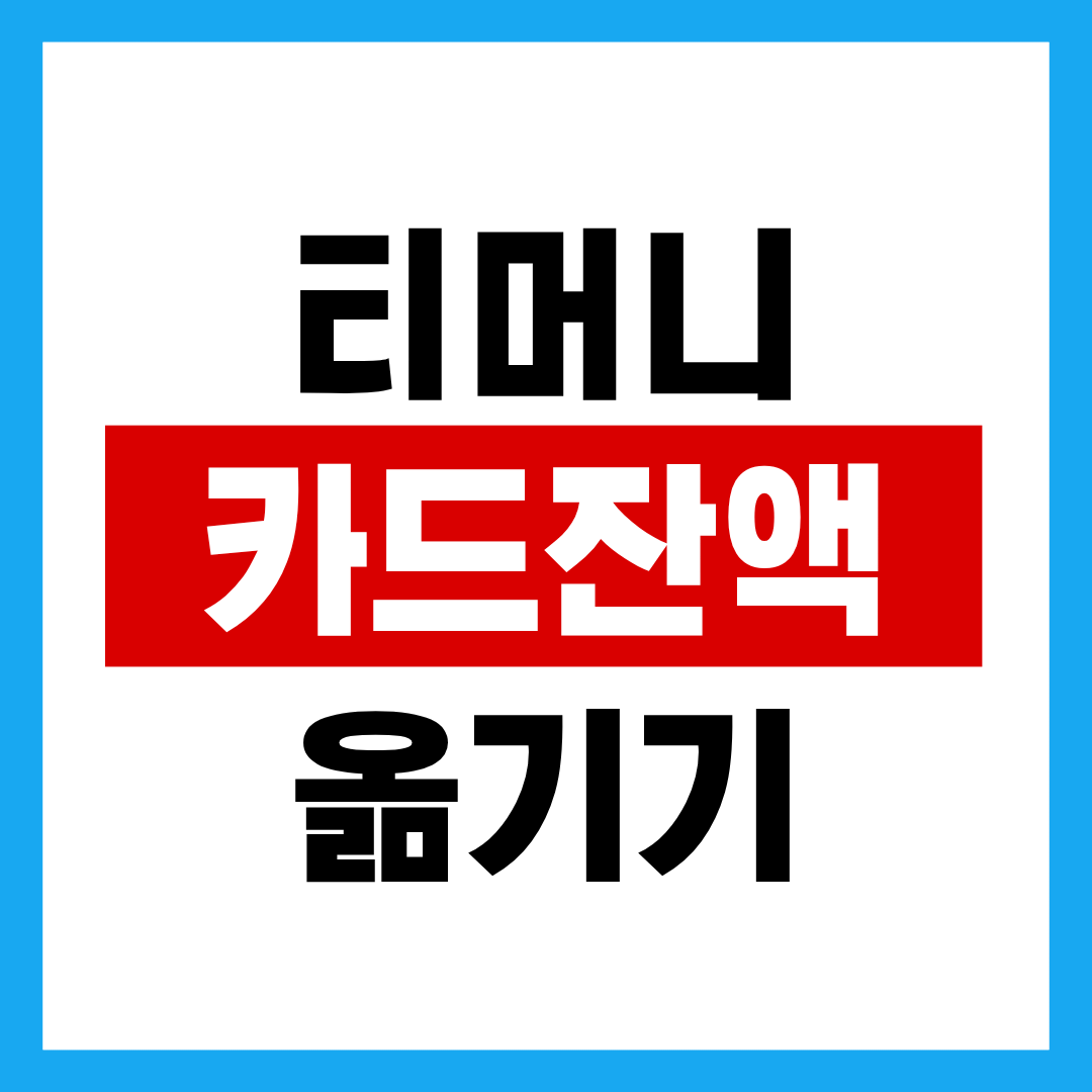 제목을 입력해주세요. - 2025-10-21T120853.365.png