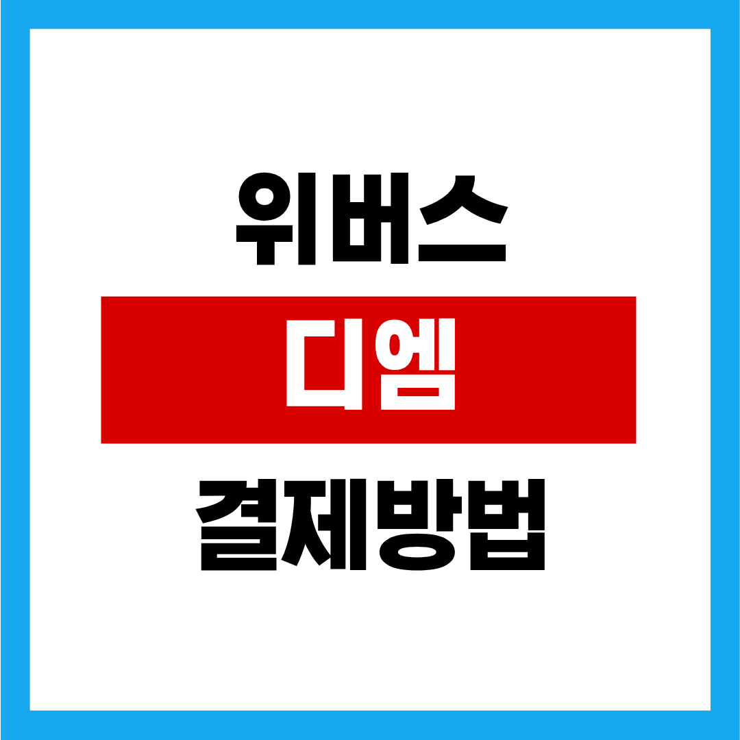제목을 입력해주세요. - 2025-11-14T021558.755.png