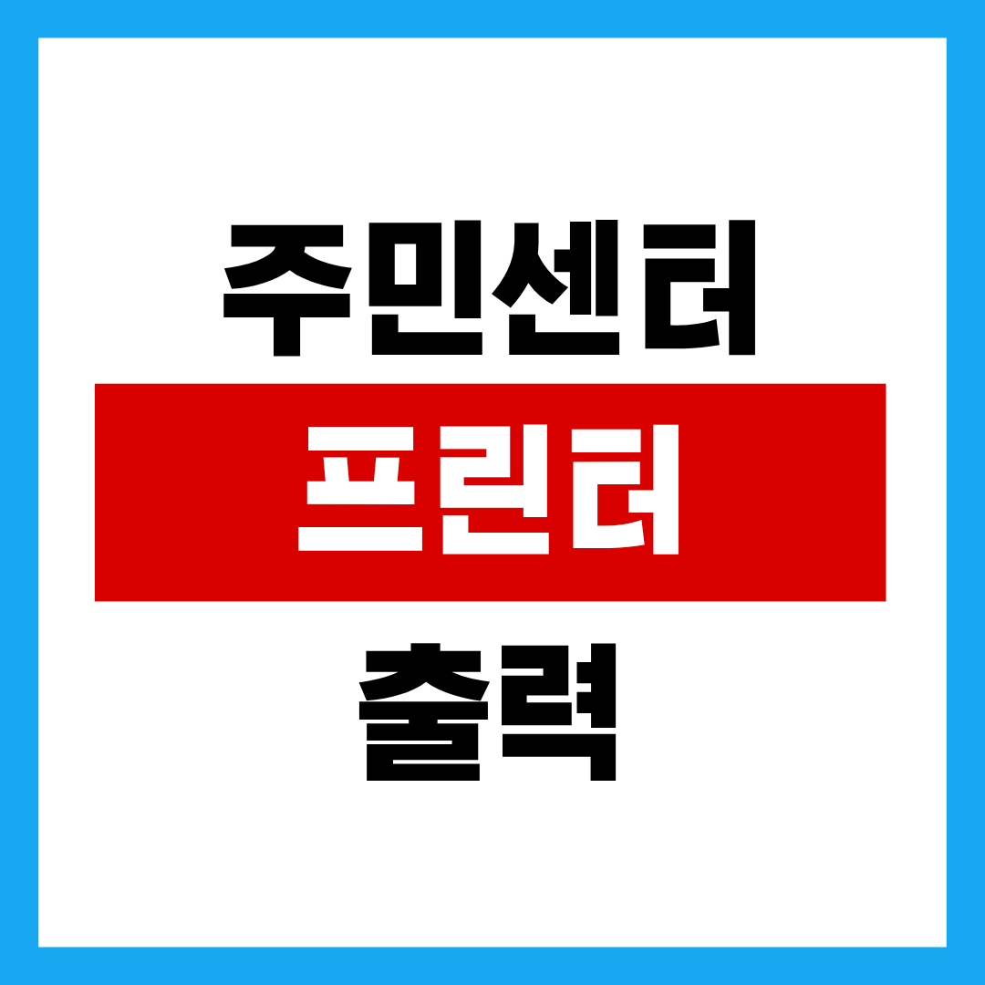 제목을 입력해주세요. - 2025-10-29T001343.307.png