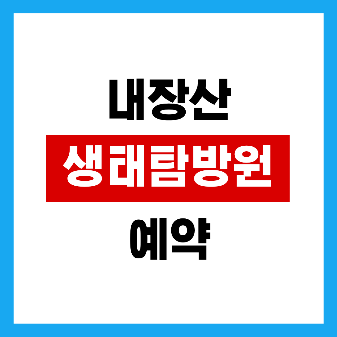 제목을 입력해주세요. - 2025-11-18T023843.684.png