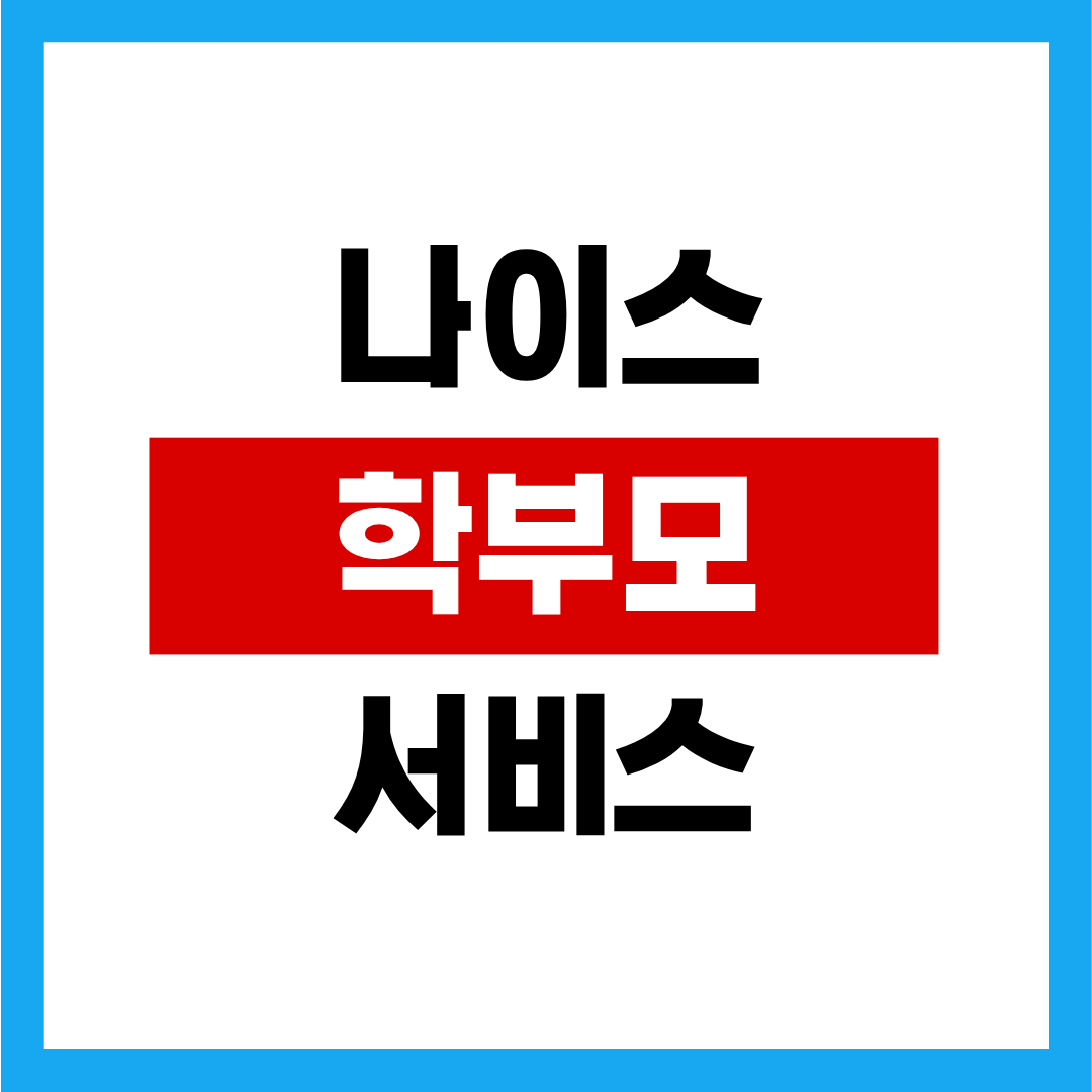 제목을 입력해주세요. - 2025-11-12T231830.045.png