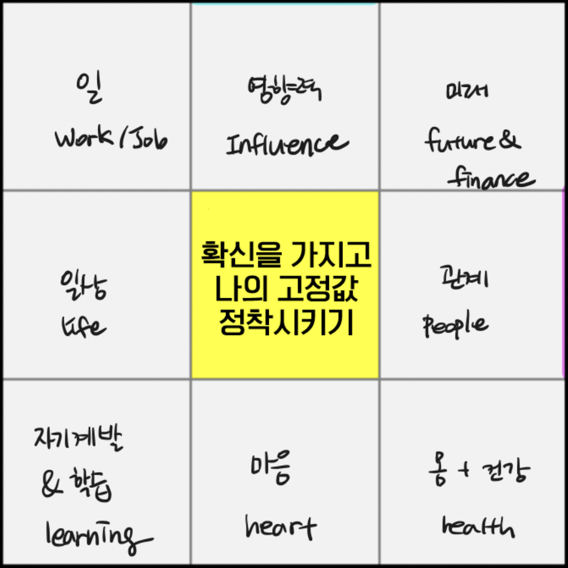 스크린샷 2024-12-29 오후 2.28.26.png