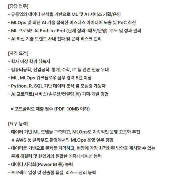 화면 캡처 2025-12-09 105825.png