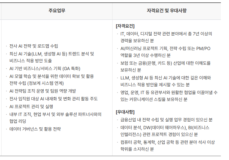 화면 캡처 2025-12-09 104721.png