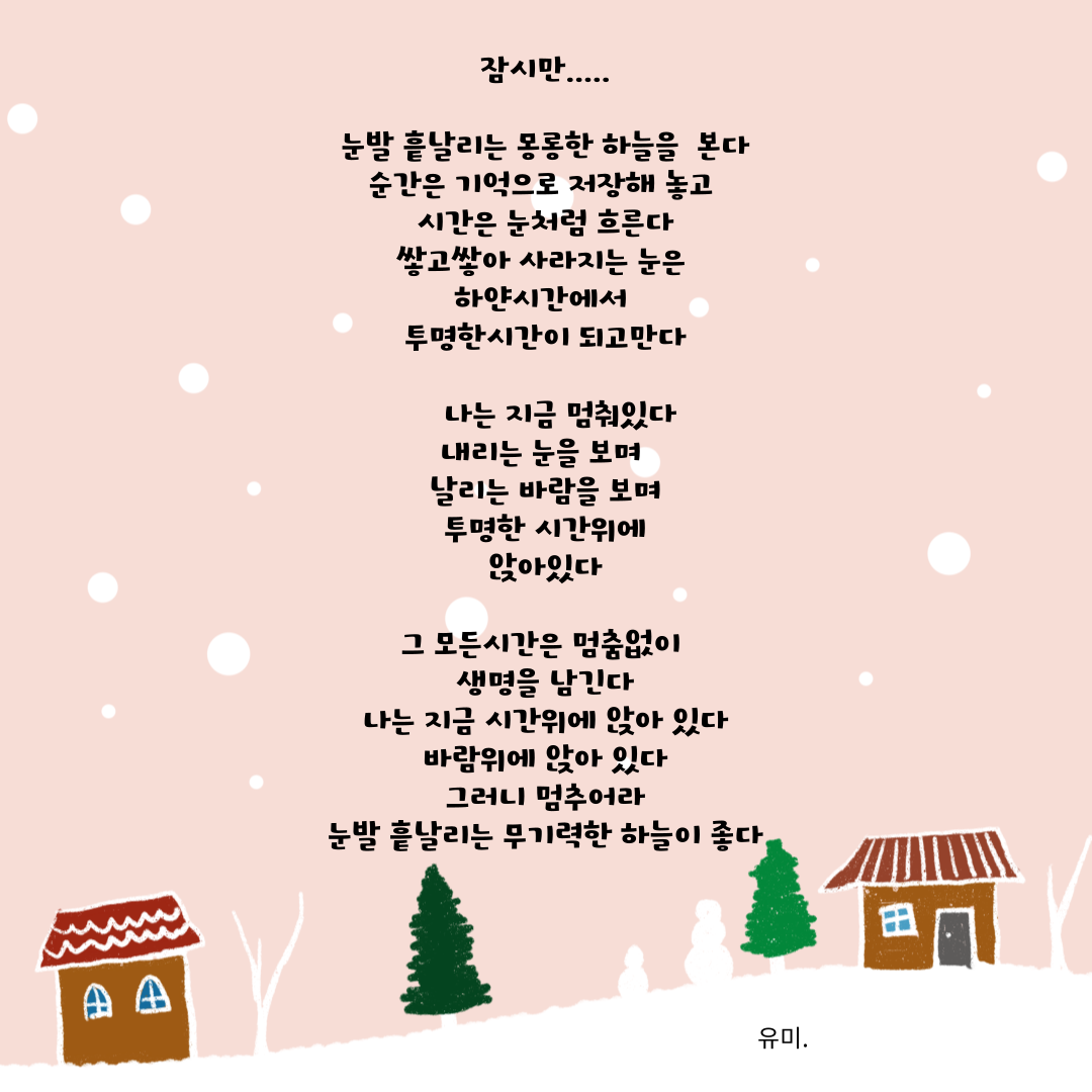 제목을-입력해주세요_-001 (19).png