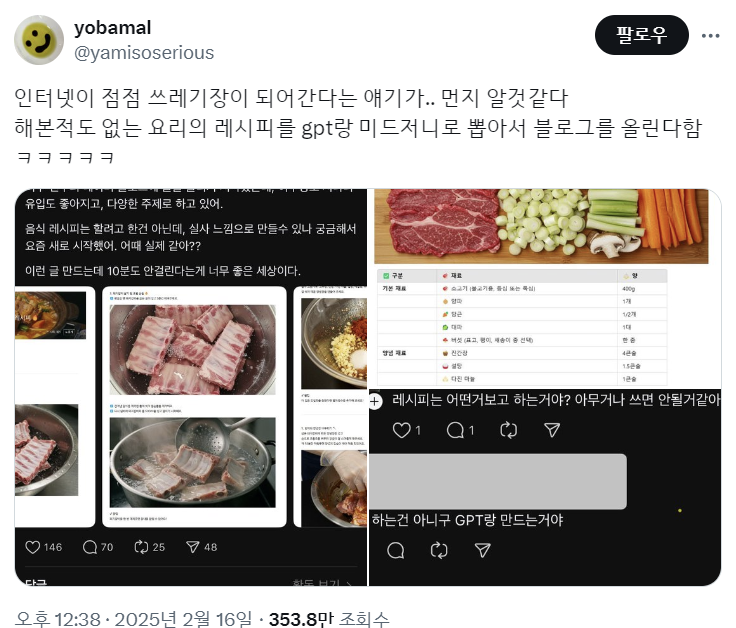 화면 캡처 2025-02-23 200832.png