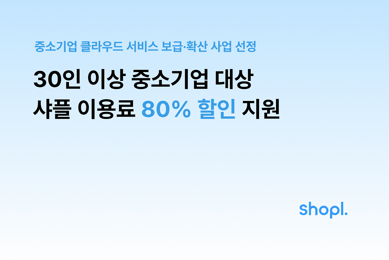 Frame 42바우처 티스토리.png