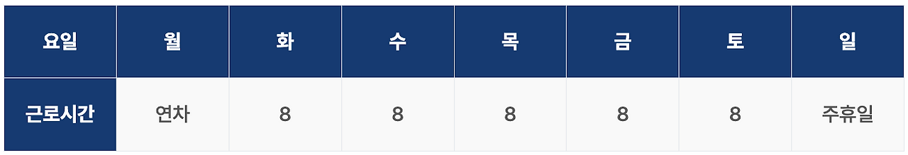 스크린샷 2025-03-27 오후 1.03.06.png