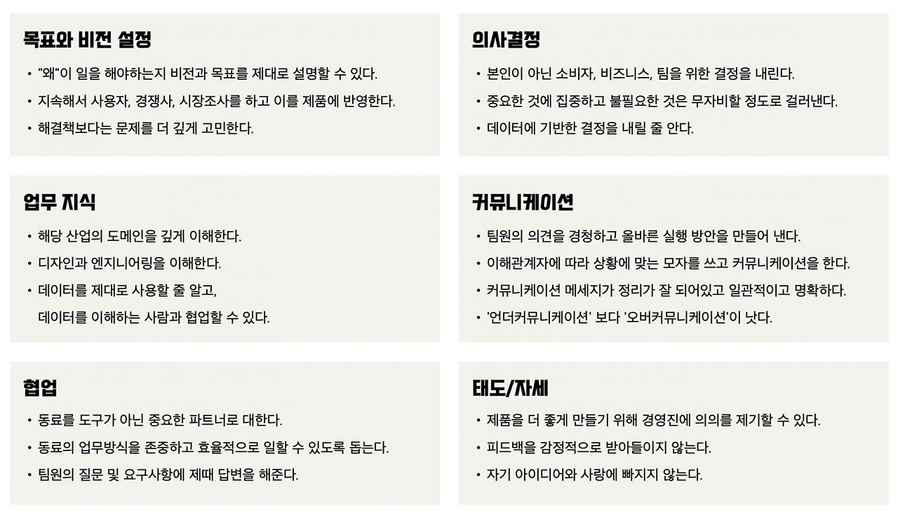 스크린샷 2025-01-20 오후 7.33.53.png