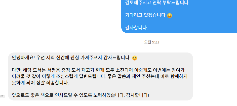 화면 캡처 2025-06-26 114817.png