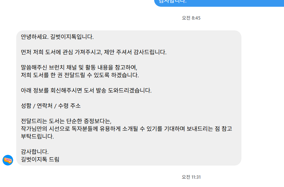 외국어출판 .png