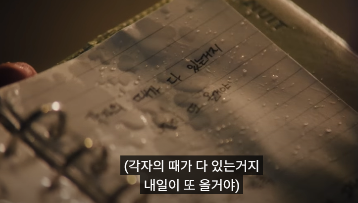 내일이 또 올거야.png