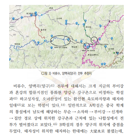 연구사업 논문.png