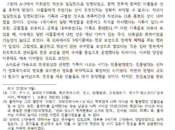 스터디 글.png
