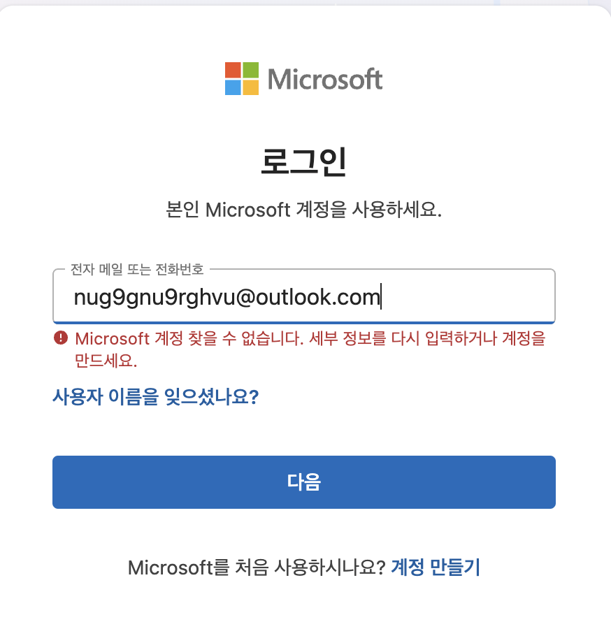스크린샷 2025-08-29 오후 6.05.58.png