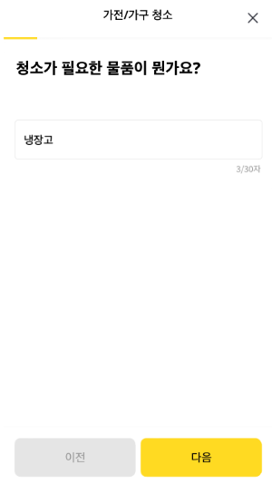 스크린샷 2025-08-11 오후 10.03.50.png