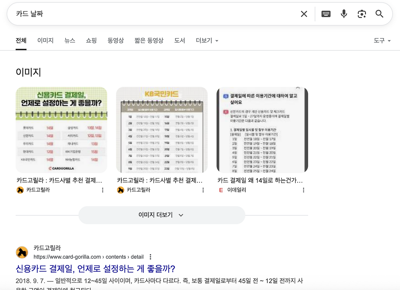 스크린샷 2025-09-09 오후 11.05.52.png