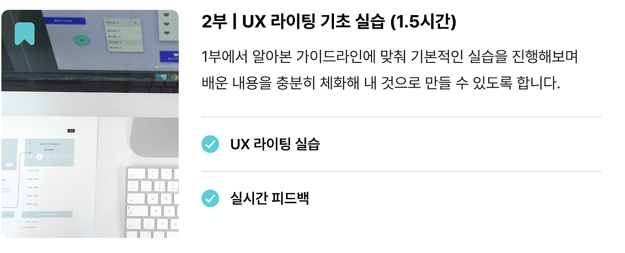 스크린샷 2025-08-11 오후 9.13.35.png