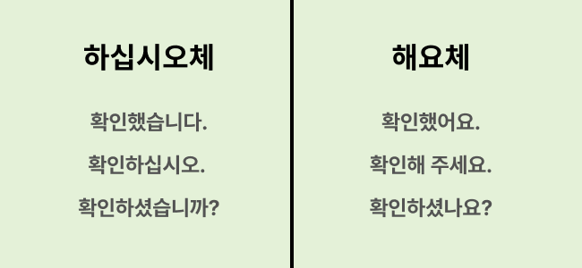 문체 1.png