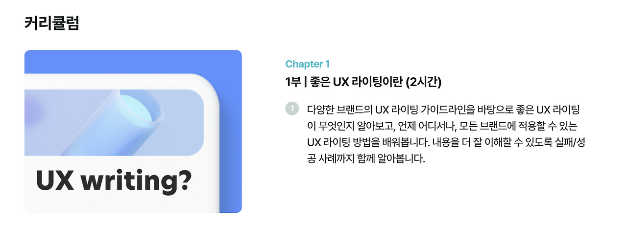 스크린샷 2025-08-11 오후 8.59.37.png