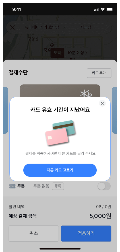최종안.png