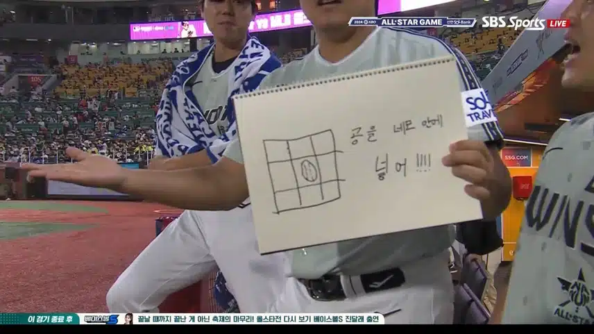 스포츠 팬.png