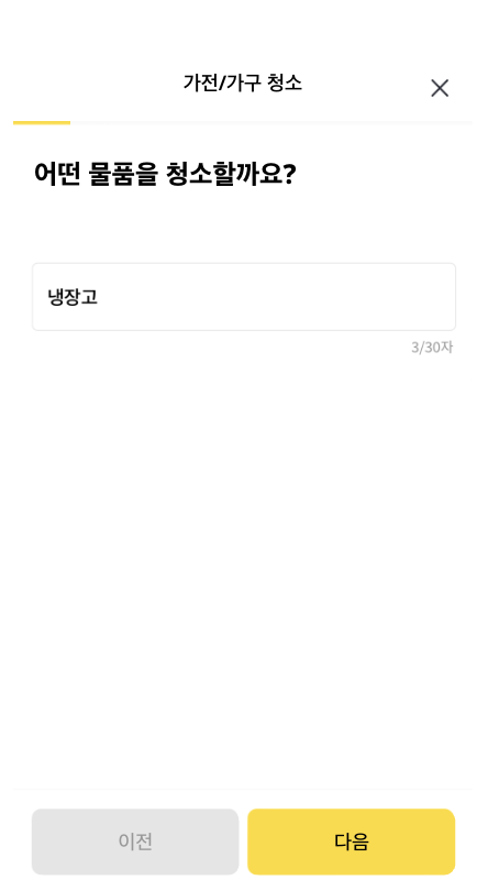 스크린샷 2025-08-11 오후 10.02.56.png