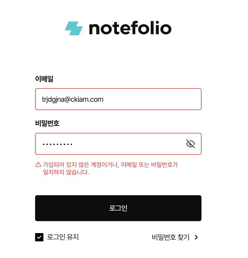 스크린샷 2025-08-29 오후 4.40.29.png