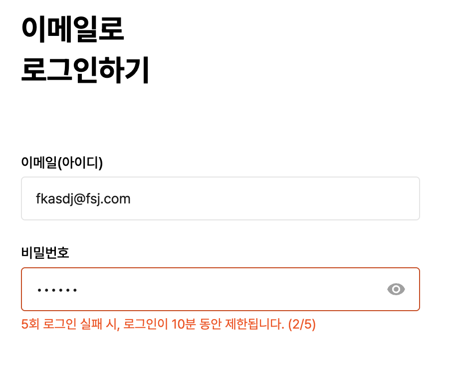 스크린샷 2025-08-29 오후 6.08.45.png