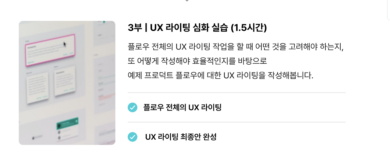 스크린샷 2025-08-11 오후 9.51.48.png