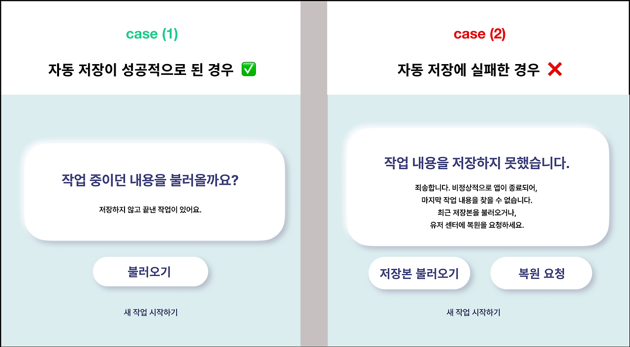 찐 최종안.png