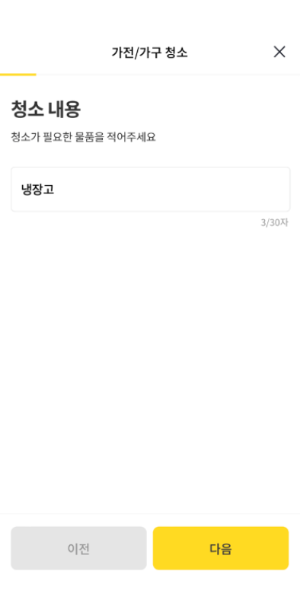 스크린샷 2025-08-11 오후 10.02.52.png