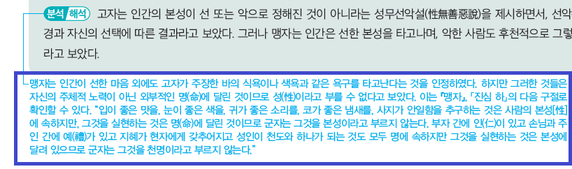 미래엔.png