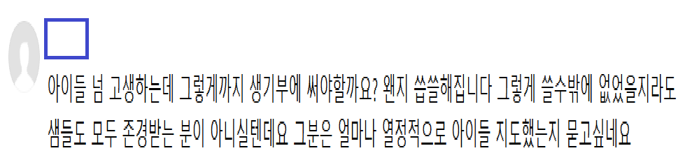 댓글 2.png