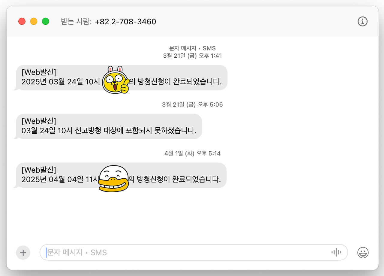 스크린샷 2025-05-08 오후 10.11.16.png