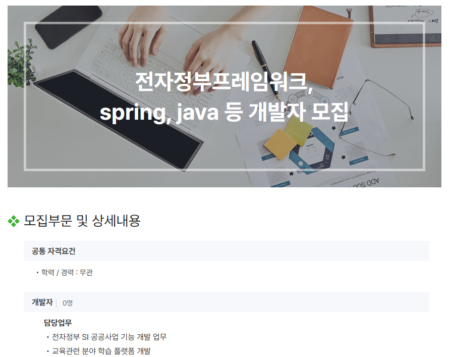 스크린샷 2025-04-30 105701.png