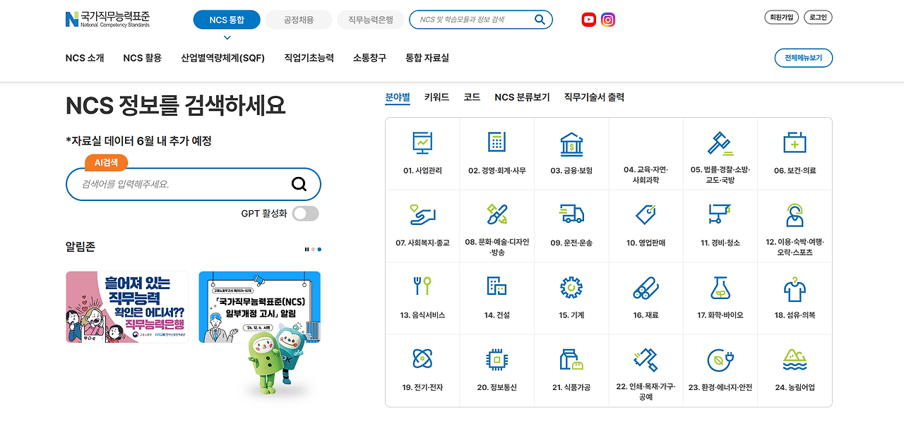 스크린샷 2025-05-20 180441.png