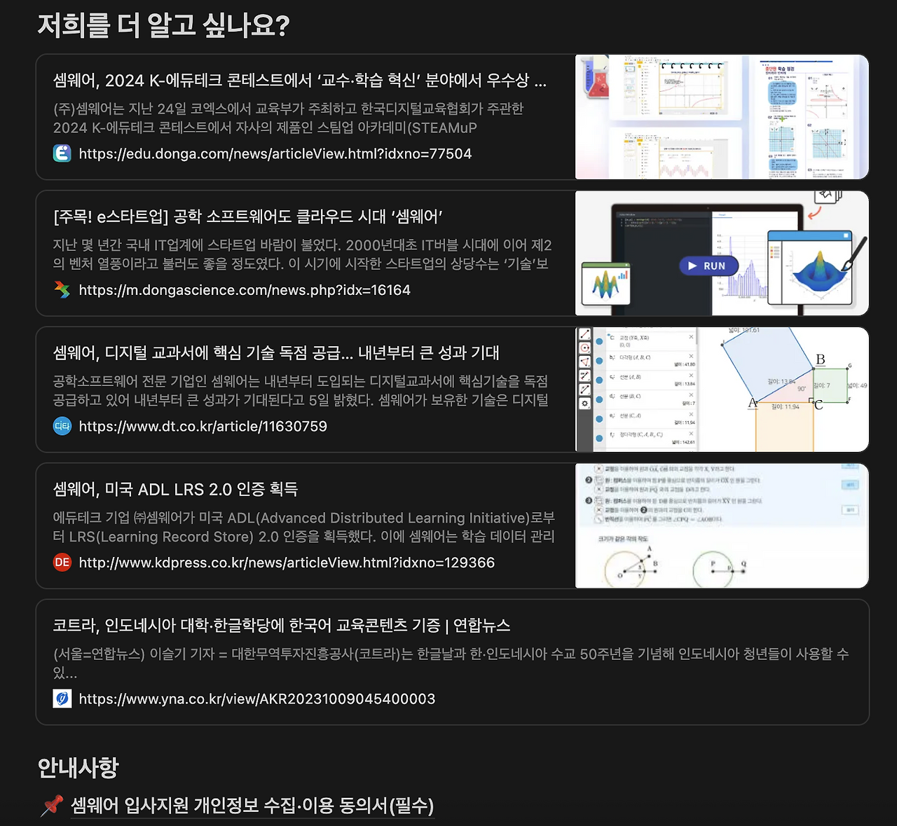 스크린샷 2025-07-09 오후 11.10.18.png