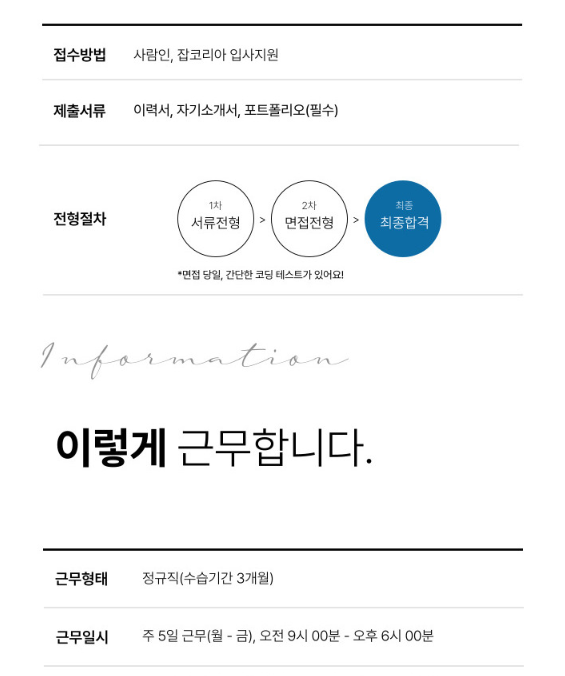 스크린샷 2025-04-30 110545.png