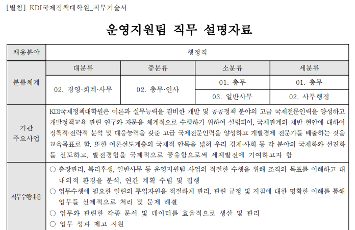 스크린샷 2025-05-20 163636.png