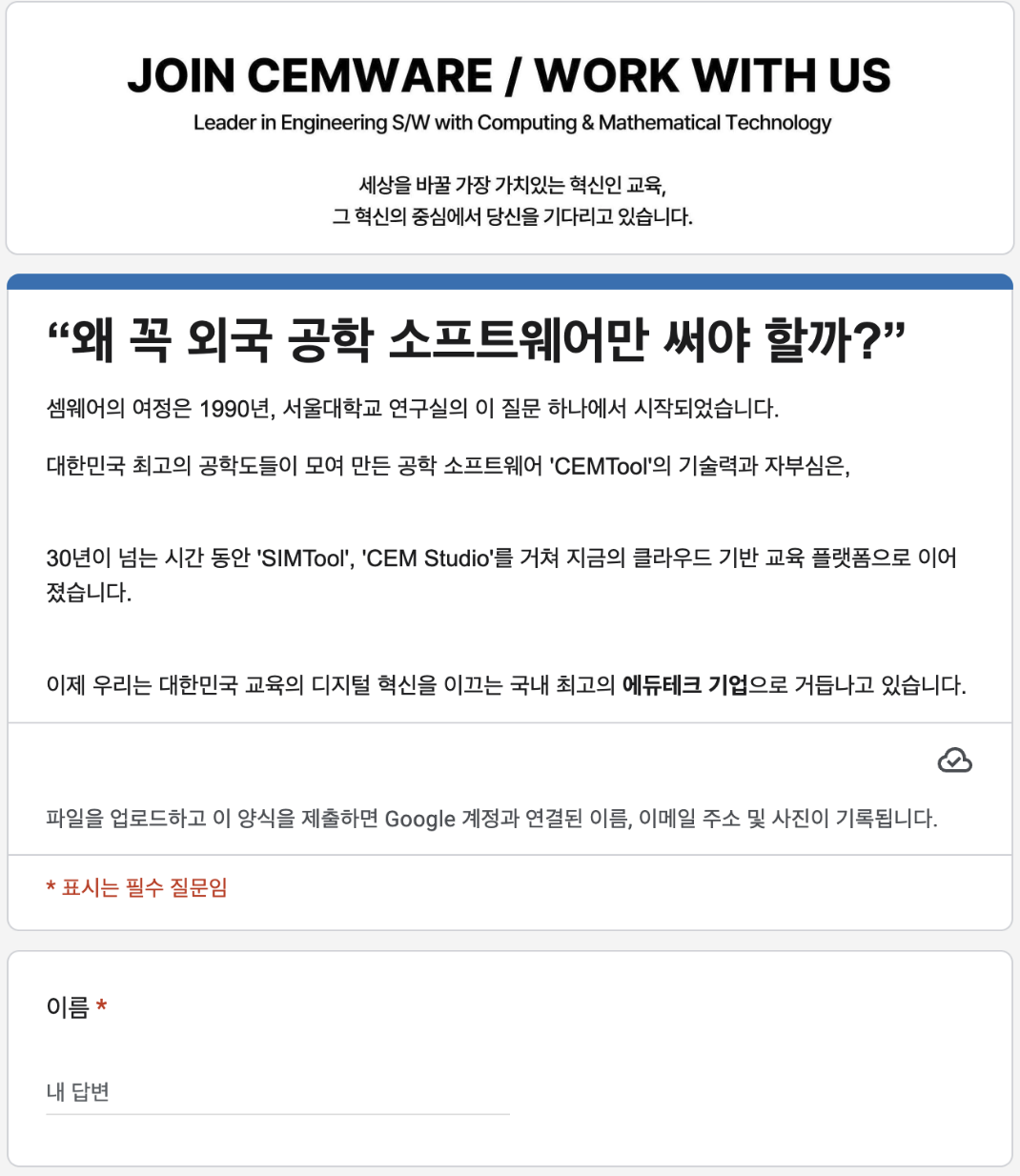 스크린샷 2025-07-09 오후 11.11.25.png